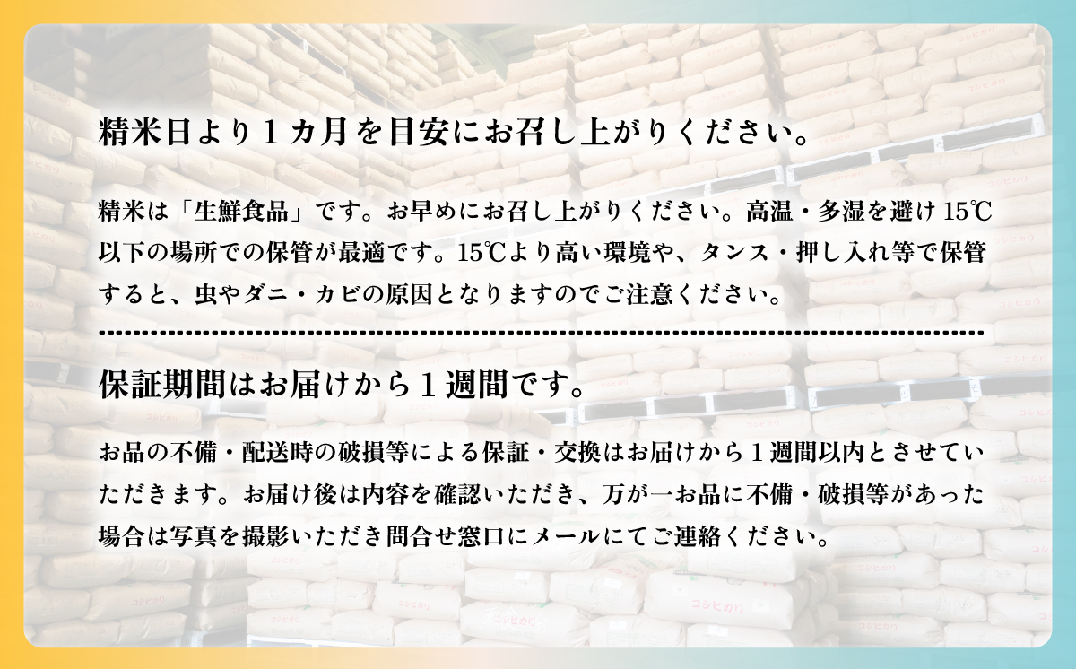 ãæç7æ¥çºéã粟米 é£ã¹æ¯ã¹ ã³ã·ãã«ãª ã«ãã®ãããã èš10kg èšåçäžåŠ»åžç£ ã ãç±³ ç±³ ã飯 ãã 什å7å¹Žç£ èšåçç£ ã