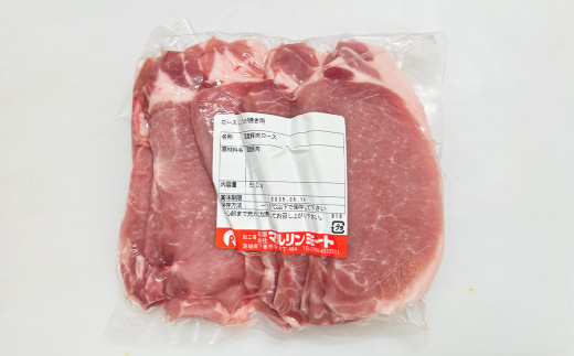 【3ヶ月連続お届け】国産豚肉3種セットの定期便 合計4.5kg ※1.5kg（500g×3種）×3回【下妻工場直送】【 豚肉 国産 定期便 生姜焼き ロース こま切れ 切り落とし 豚ロース 豚こま 豚 肉料理 便利 おかず マルリン 】