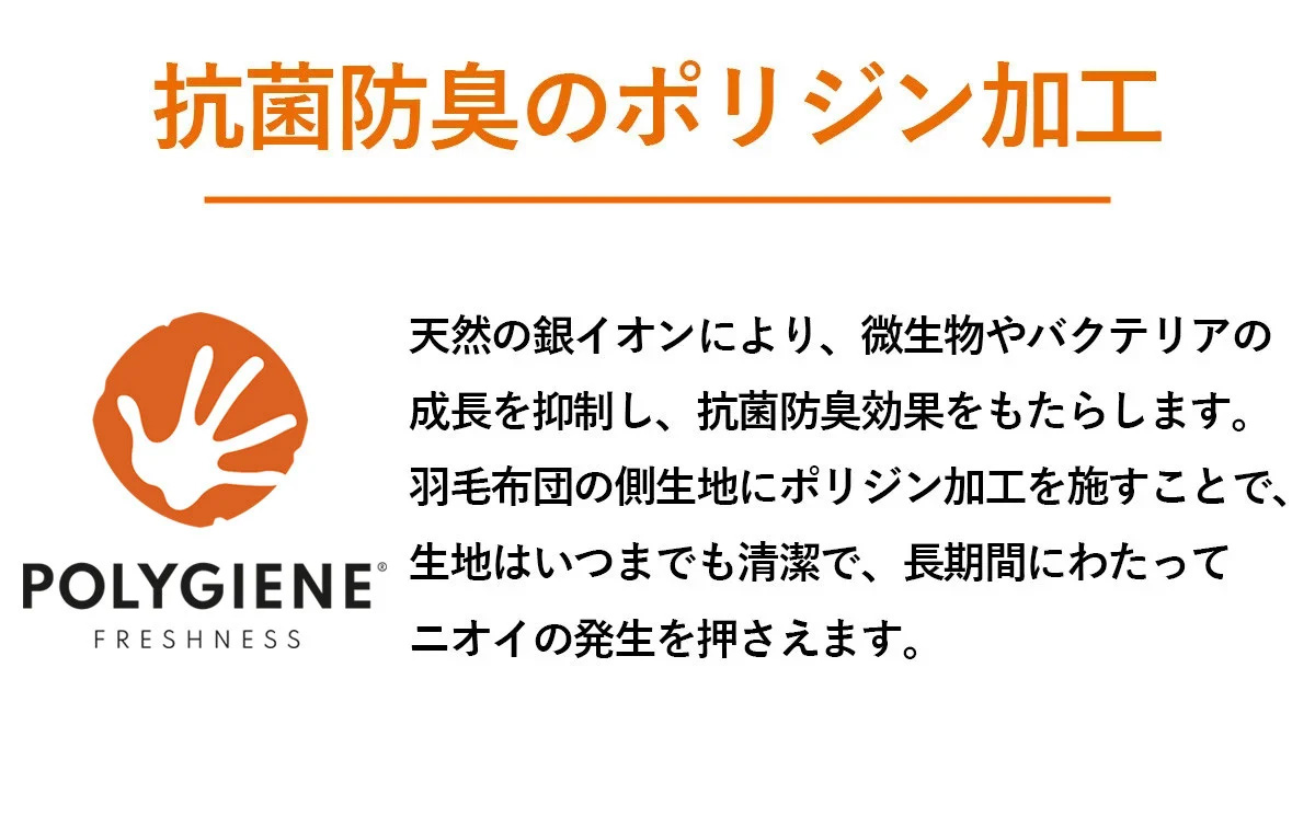 昭和西川 CMD 羽毛掛け布団 ベージュ ダブルロング ドイツ産グース90％ 380ダウンパワー【 昭和西川 選べる ベージュ ダブル ロング グース 羽毛掛けふとん 羽毛ふとん 羽毛布団 掛け布団 CMD コンフォート マイスター ダウン 上質 良質 保温 温かい 心地よい 肌ざわり フィット感 ふっくら ポリジン加工 抗菌 防臭 綿100％ 寝具 布団 安心 品質 厳選 眠り おうち時間 リラックス 至極 ライフスタイル 】