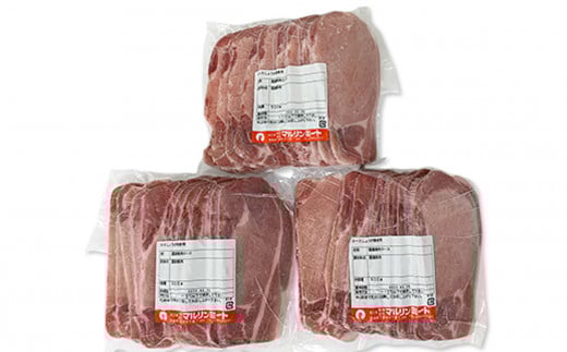 åœç£è±èããŒã¹çå§çŒãçš1.5kgïŒ500gÃ3ããã¯/å°åãç空å
è£
ïŒãäžåŠ»å·¥å ŽçŽéãã è±è ããŒã¹ ã»ãã ãã㯠åœç£ è±ããŒã¹ çå§çŒã ããã äŸ¿å© ãåŒåœ ãã«ãªã³ ã