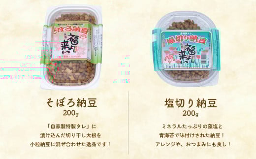 【 先行予約 】【 10月出荷分 】 ” ごはん と おとも ” 【 数量限定 】 令和7年産 新米 茨城県産 ミルキークイーン 12kg ( 5kg × 2袋 + 2kg × 1袋 ) ＋ 「福よ来い」納豆セット 5種【 令和7年産 ミルキークイーン お米 精米 白米 なっとう 小粒納豆 大粒納豆 そぼろ納豆 大豆 ハローキティ キティちゃん ストラップ 】
