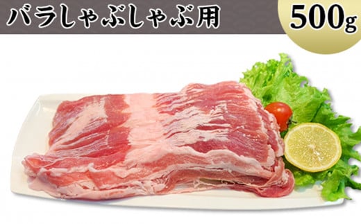 国産豚肉バラエティ5種セット4kg（小分け真空包装）【下妻工場直送】【 豚肉 パック セット ロース バラ しゃぶしゃぶ 豚しゃぶ 小分け 便利 国産 料理 ポーク ぶたにく 国産豚 マルリン 】
