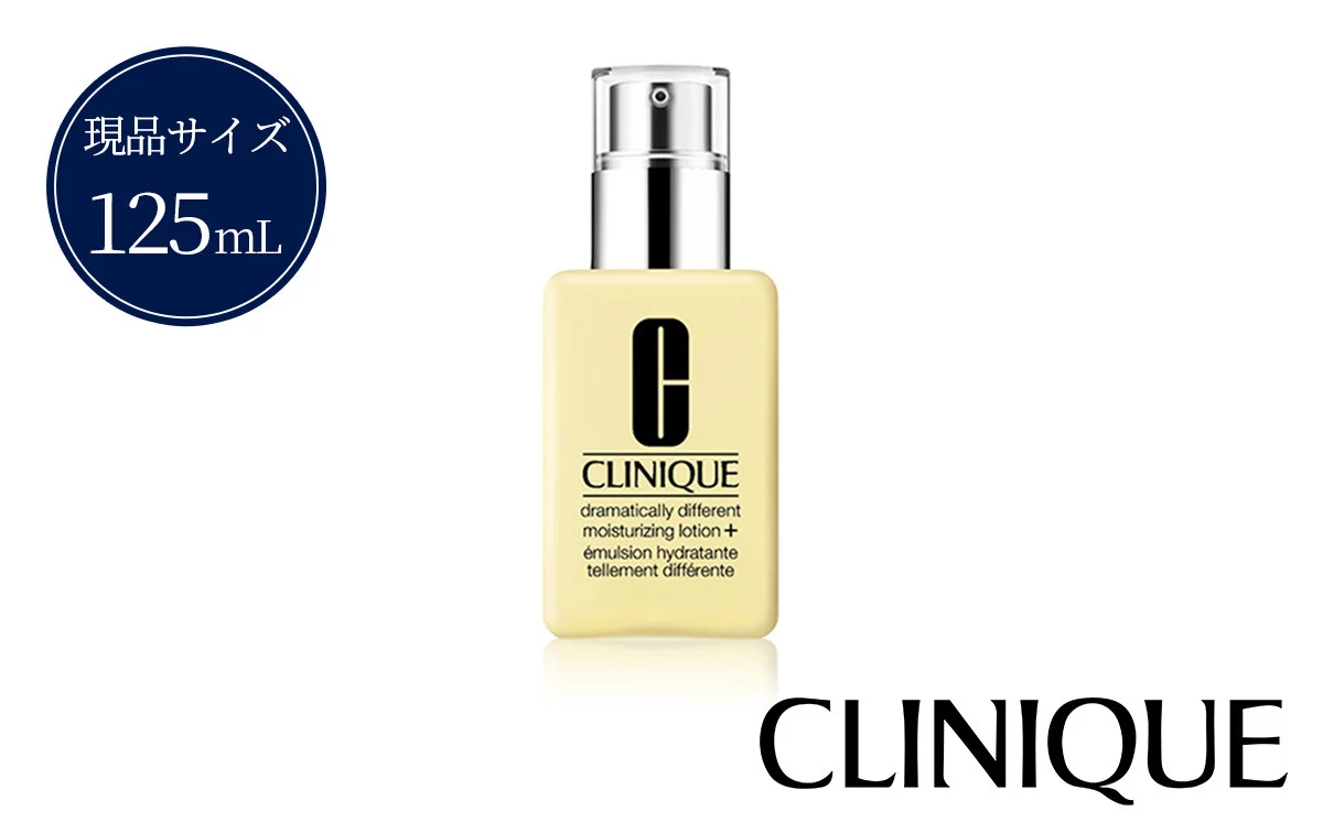 7T5R016000 ドラマティカリー ディファレント モイスチャライジング ローション プラス