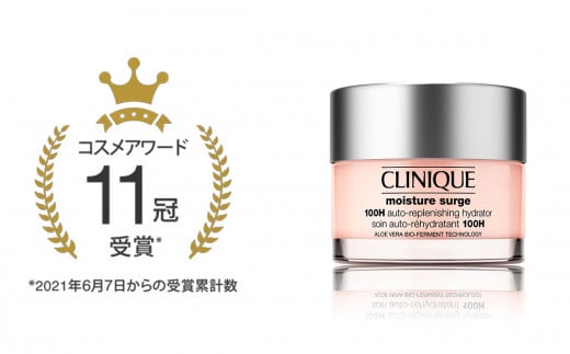 モイスチャー サージ ジェルクリーム 100H 50mL + ドラマティカリー ディファレント モイスチャライジング ローション プラス 125mL セット 【 クリニーク モイスチャーサージ ジェル クリーム Gel Creme DDML 乳液 CLINIQUE 公式 スキンケア 美容 化粧品 コスメ 保水美肌 保湿 乾燥肌 混合肌 】