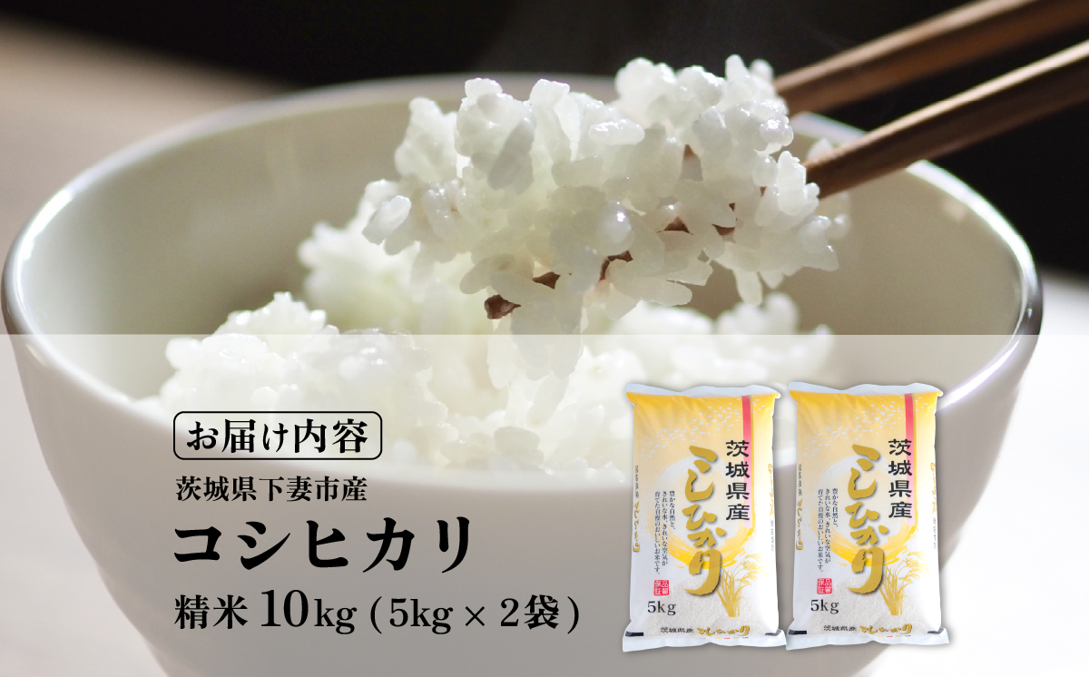 ãæç7æ¥çºéã粟米 ã³ã·ãã«ãª 10kg èšåçäžåŠ»åžç£ ã ãç±³ ç±³ çœç±³ ã飯 ãã ã³ã·ãã«ãª 什å7å¹Žç£ èšåçç£ ã