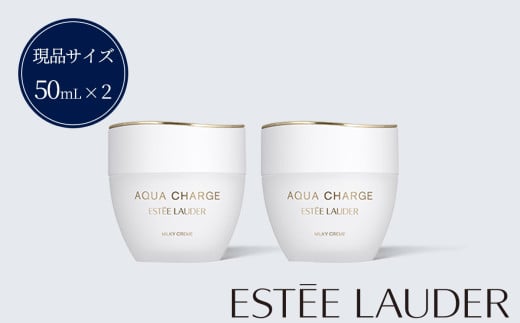 アクア チャージ 薬用 ミルキー クリーム 50mL 2個セット 【 エスティ ローダー アクアチャージ 薬用 クリーム Estee Lauder EsteeLauder エスティローダー 公式 スキンケア 美容 化粧品 コスメ 保湿 毛穴 乾燥 乾燥肌 肌荒れ ハリ 弾力感 ツヤ 】