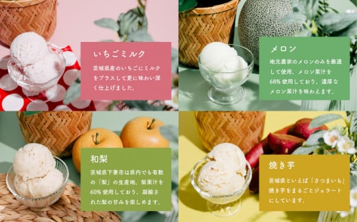 選べる特製ジェラート 1L x 2個 [和梨] [メロン] 【 アイス ジェラート アイスクリーム デザート スイーツ 組み合わせ自由 業務用 バルク 】