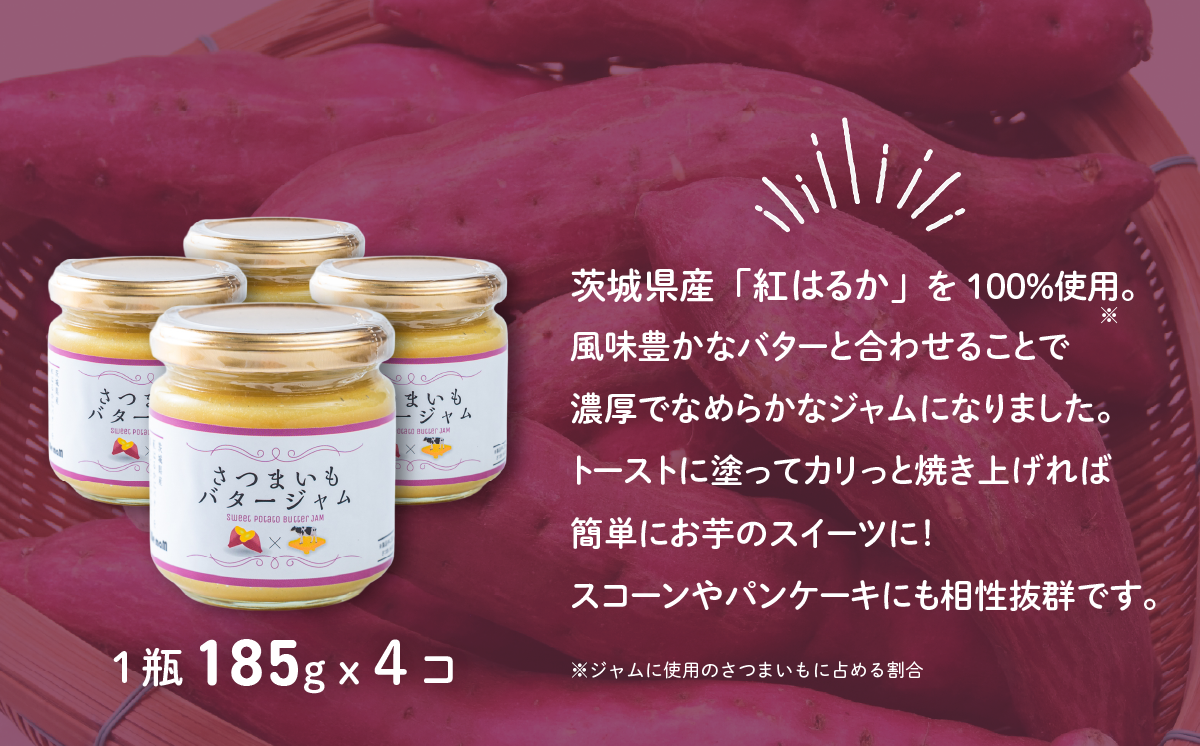 ãã€ãŸãããã¿ãŒãžã£ã 4ç¶(185g x 4å) èšåçç£ çŽ
ã¯ãã䜿çšããã€ãŸãã ãžã£ã ãã¿ãŒ æé£ ãã¶ãŒã ããã ã