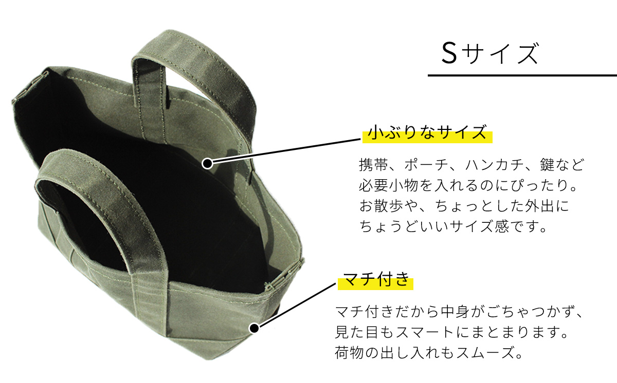 【自衛隊天幕生地使用】GTIトートバッグ　Sサイズ 【 帝国繊維 TEISEN テイセン トートバッグ 防水 防炎 防カビ ミリタリー バッグ アウトドア ファッション メンズ レディース 小さめ 】