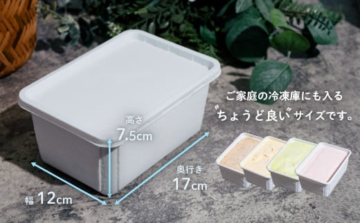 選べる特製ジェラート 1L x 2個 [焼き芋] [焼き芋] 【 アイス ジェラート アイスクリーム デザート スイーツ 組み合わせ自由 業務用 バルク 】