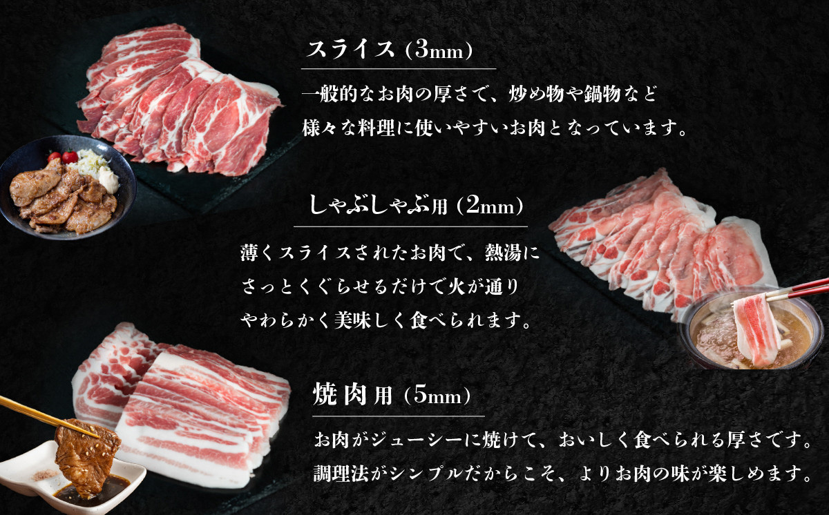 茨城 ブランド豚 キングポーク 3部位 食べ比べ 計 1kg ( ロース 310g / 肩ロース 330g / バラ 360g ) 焼肉用 5mm 【 茨城 国産 豚肉 銘柄豚 冷蔵 クール 惣菜 おかず BBQ バーベキュー 厚切り 真空パック 飯塚畜産 】
