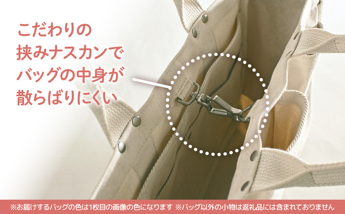 ヘビーキャンバス ツール トートバッグ Ｓサイズ ネイビー 帆布【 カバン かばん 鞄 旅行 ビジネス アウトドア 工芸 日本製 】