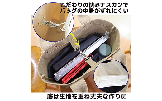 ヘビーキャンバス トートバッグ Ｍサイズ 生成 帆布【 カバン かばん 鞄 旅行 ビジネス アウトドア 工芸 日本製 】
