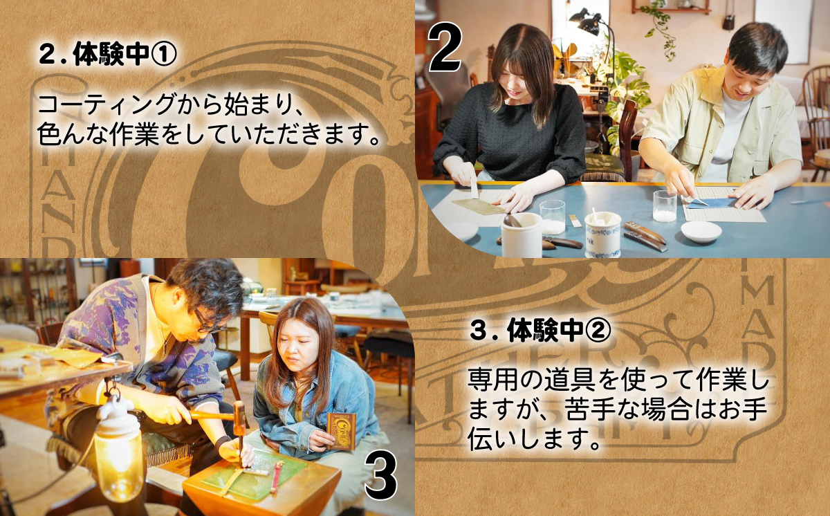 カムズワークショップ レザークラフト 製作体験 1名様分【ワークショップ レザー 革製品 本革 小物作り ハンドメイド体験 体験チケット 記念日 プレゼント 下妻市 】