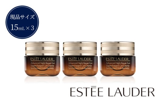 アドバンス ナイト リペア アイ ジェル SMR コンプレックス 3個 セット 【 エスティ ローダー ナイトリペア アイジェル クリーム ジェルクリーム Eye Gel Creme Eyegel Estee Lauder EsteeLauder エスティローダー 公式 スキンケア 美容 化粧品 コスメ 】