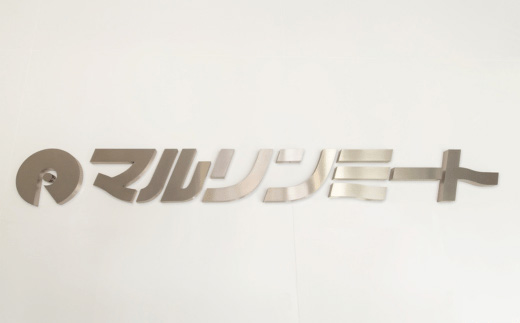 【3ヶ月連続お届け】国産豚肉ロースしゃぶしゃぶ用1.5kg（500g×3パック/小分け真空包装）【下妻工場直送】【 国産 豚肉 豚ロース 豚 料理 しゃぶしゃぶ 豚肉 ロース 小分け 定期便 便利 ポーク マルリン 】