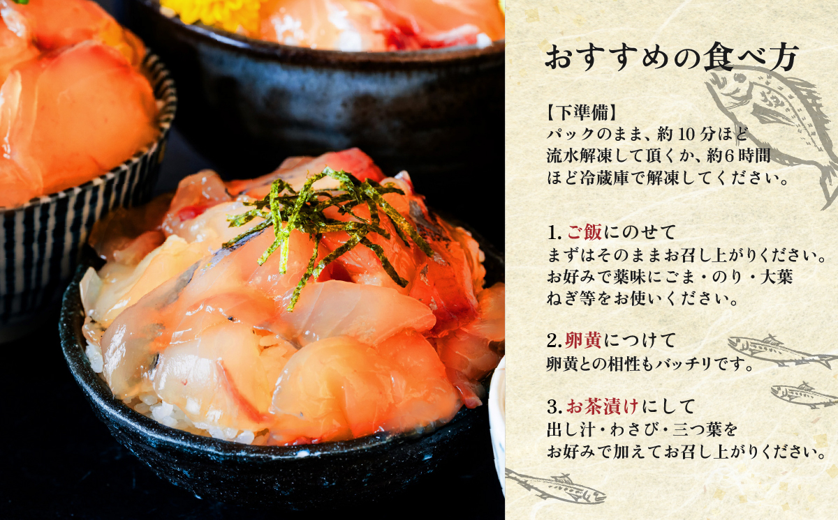 海鮮漬け丼5種セット 5パック マグロ ヒラメ 海鮮丼