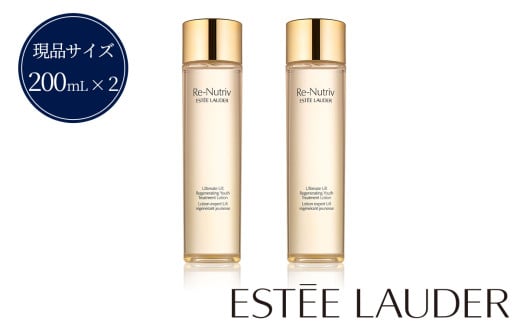 リニュートリィブ ＵＬ トリートメント ローション Ｎ 200mL 2個 セット 【 エスティ ローダー リニュー トリィブ Re-Nutriv 化粧水 Estee Lauder EsteeLauder エスティローダー 公式 スキンケア 美容 化粧品 コスメ うるおい 】