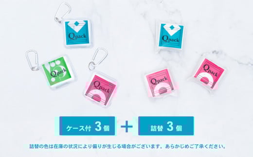 æºåž¯ãŽãè¢ Qpack ãã¥ãŒãã㯠6åã»ããïŒ60æå
¥ãïŒã å€åº ãã¯ããã¯ ãæ£æ© ããã æºåž¯ãŽãè¢ ãŽãè¢ ãšãã±ããè¢ ã³ã³ãã¯ã äœ¿ãæšãŠ äŸ¿å© æºåž¯ ãã±ãã ã¹ããŒã ã«ã¯ã€ã€ èµ€ã¡ãã ãã§ãã ãã㌠æ
è¡ åè²ãŠ ã