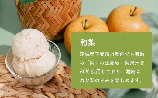 選べる特製ジェラート 1L x 2個 [いちごミルク] [焼き芋] 【 アイス ジェラート アイスクリーム デザート スイーツ 組み合わせ自由 業務用 バルク 】