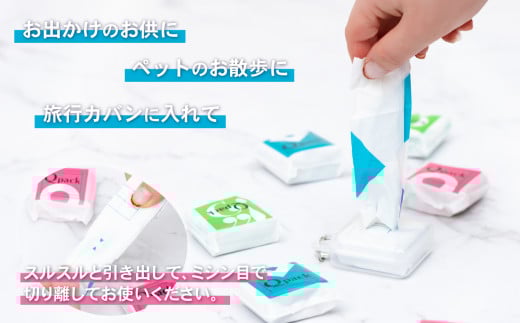 携帯ゴミ袋 Qpack キューパック 9個セット（90枚入り）【 外出 ピクニック お散歩 ペット 携帯ゴミ袋 ゴミ袋 エチケット袋 コンパクト 使い捨て 便利 携帯 ポケット スマート カワイイ 赤ちゃん おでかけ ベビー 旅行 子育て 】