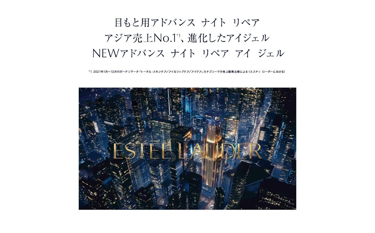 アドバンス ナイト リペア アイ ジェル SMR コンプレックス 3個 セット 【 エスティ ローダー ナイトリペア アイジェル クリーム ジェルクリーム Eye Gel Creme Eyegel Estee Lauder EsteeLauder エスティローダー 公式 スキンケア 美容 化粧品 コスメ 】