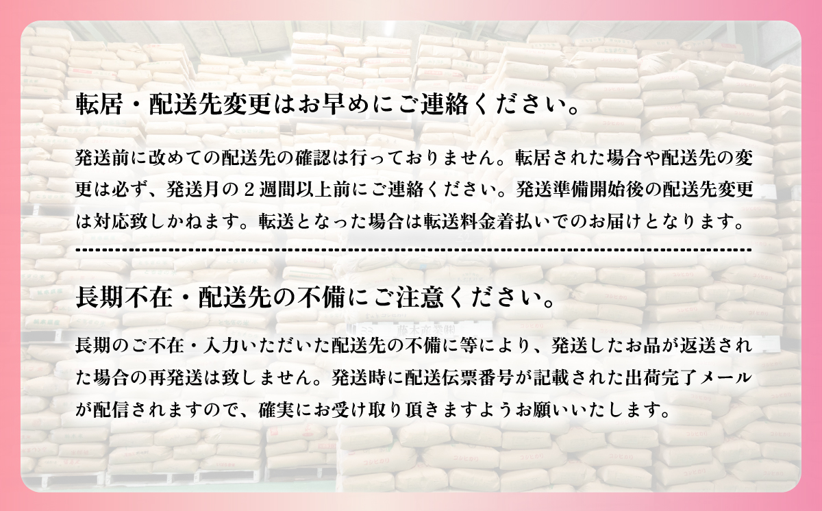 【最短7日発送】精米 ミルキークイーン 5kg 茨城県下妻市産 【 お米 米 白米 ご飯 こめ ミルキークイーン 令和7年産 茨城県産 】