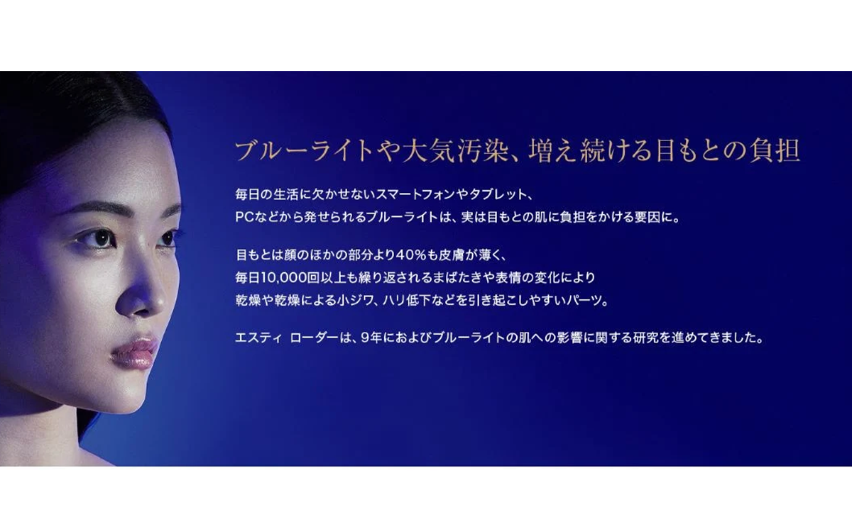 アドバンス ナイト リペア アイ ジェル SMR コンプレックス 3個 セット 【 エスティ ローダー ナイトリペア アイジェル クリーム ジェルクリーム Eye Gel Creme Eyegel Estee Lauder EsteeLauder エスティローダー 公式 スキンケア 美容 化粧品 コスメ 】