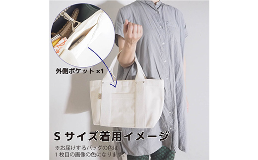 ヘビーキャンバス トートバッグ Ｓサイズ ベージュ 帆布【 カバン かばん 鞄 旅行 ビジネス アウトドア 工芸 日本製 】