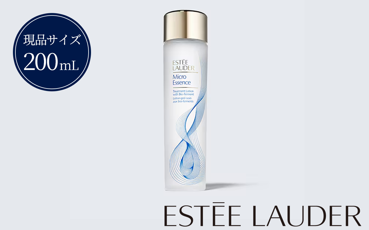 エスティ ローダー マイクロ エッセンス ローション BF 200mL