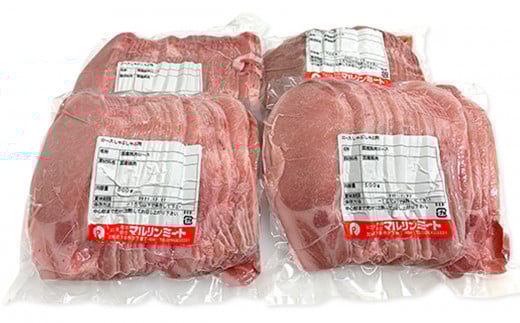 国産豚肉ロースしゃぶしゃぶ用・こま切れセット2.5kg（小分け真空包装）【下妻工場直送】【 豚肉 パック こま切れ 切り落とし セット ロース バラ しゃぶしゃぶ 豚しゃぶ 小分け 便利 国産 料理 ポーク ぶたにく 国産豚 マルリン 】