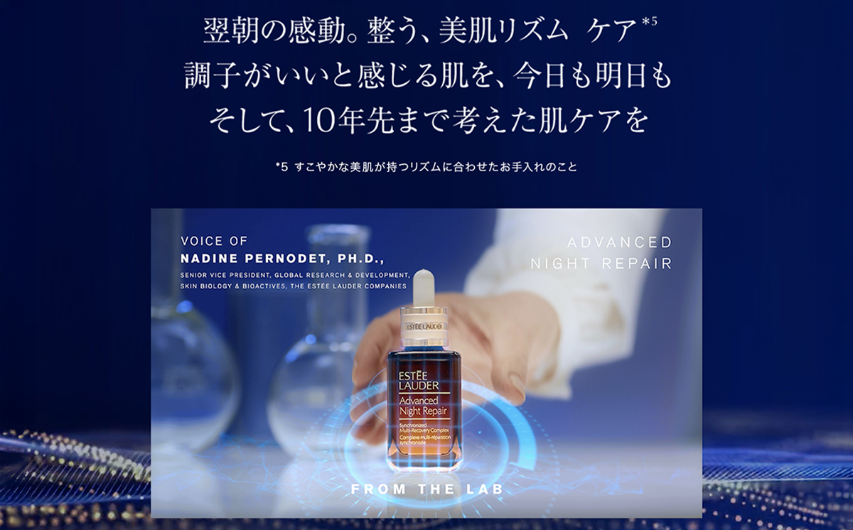 エスティ ローダー アドバンス ナイト リペア SMR コンプレックス 50mL 2個セット