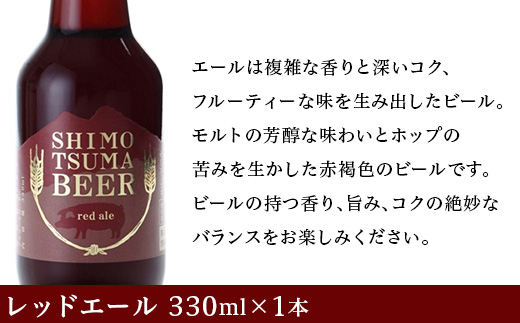 【クラフトビール×おつまみセット】ビール3本、ウインナー（あらびき・チョリソー）、豚塩ホルモン、豚味噌ホルモン【 ビール クラフトビール ウインナー あらびき チョリソー  ホルモン 豚ホルモン 飲み比べ 宅飲み ビール飲み比べ おつまみ 】
