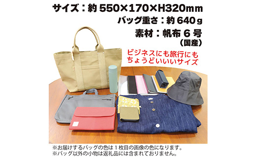 ãããŒãã£ã³ãã¹ ããŒããã㰠ãµã€ãº ã¢ãŒããŒã°ãªãŒã³ åžåžã ã«ãã³ ãã°ã é æ
è¡ ããžãã¹ ã¢ãŠããã¢ å·¥èž æ¥æ¬è£œ ã