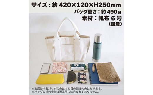 ヘビーキャンバス トートバッグ Ｓサイズ ネイビー 帆布【 カバン かばん 鞄 旅行 ビジネス アウトドア 工芸 日本製 】