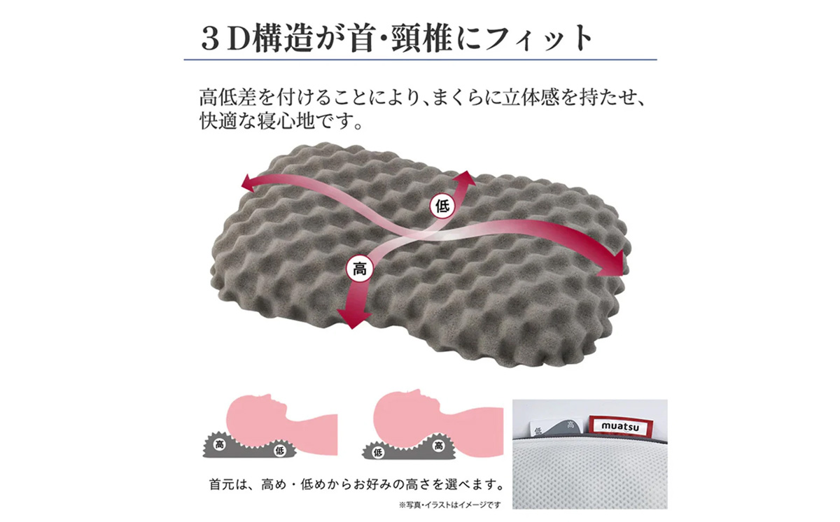 昭和西川 枕＋羽毛掛け布団セット（ムアツまくら MP2100 ＋ CMD 羽毛掛けふとん ブルー ダブルロング ドイツ産グース90％ 380ダウンパワー）【 昭和西川 枕 セット Muatsu ムアツ まくら MP2100 選べる ブルー ダブル ロング グース 羽毛掛けふとん 羽毛ふとん 羽毛布団 CMD コンフォート マイスター ダウン 上質 保温 温かい 肌ざわり ふっくら ポリジン加工 抗菌 防臭 綿100％ 寝具 布団 安心 品質 厳選 眠り おうち時間 リラックス 至極 ライフスタイル 】