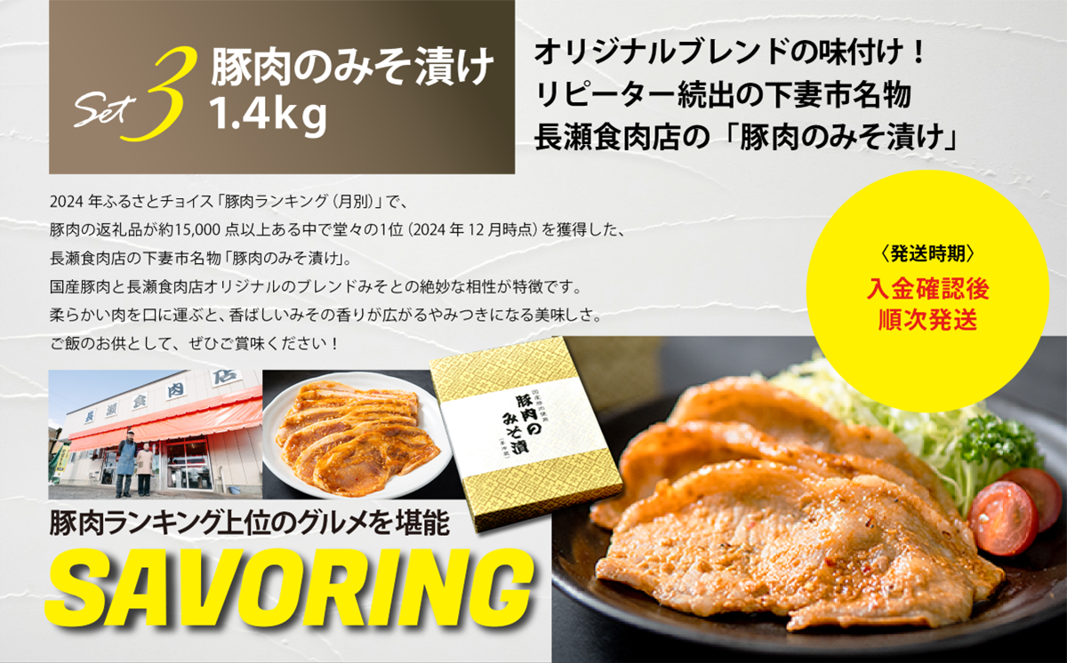 çæ³¢ãµãŒãããäŒå¡èµ°è¡åž + ã¹ãã·ã£ã«ã®ããã»ãã â çæ³¢ãµãŒããã äŒå¡èµ°è¡ãã±ãã 4茪 3æã»ãã â¡éã®é§
ããã€ãŸ å
±éå©çšåž 3,000åå â¢äžåŠ»åç© è±èã®ã¿ã挬ã 1.4kgãã¬ãŒã¹ è» å©çšåž ãã±ãã é£äºåž è± è å³å å³å挬ã äººæ° ã»ããã