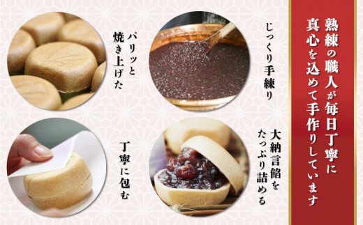 1771年創業 翁屋最中「きぬの夕月」8個入【 最中 もなか モナカ あんこ 餡 丹波 大納言 小豆 名菓 贈り物 お取り寄せ お茶請け お歳暮 お中元 老舗 スイーツ おやつ 】