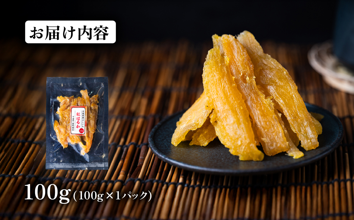 ãèš³ããã å¹²ãè çŽ
ã¯ãã åãèœãšã çŽ100gã ãã€ãŸãã ãã€ãŸè ãµããã€ã¢ å¹²ãè ã¹ã€ãŒã çå³ ã