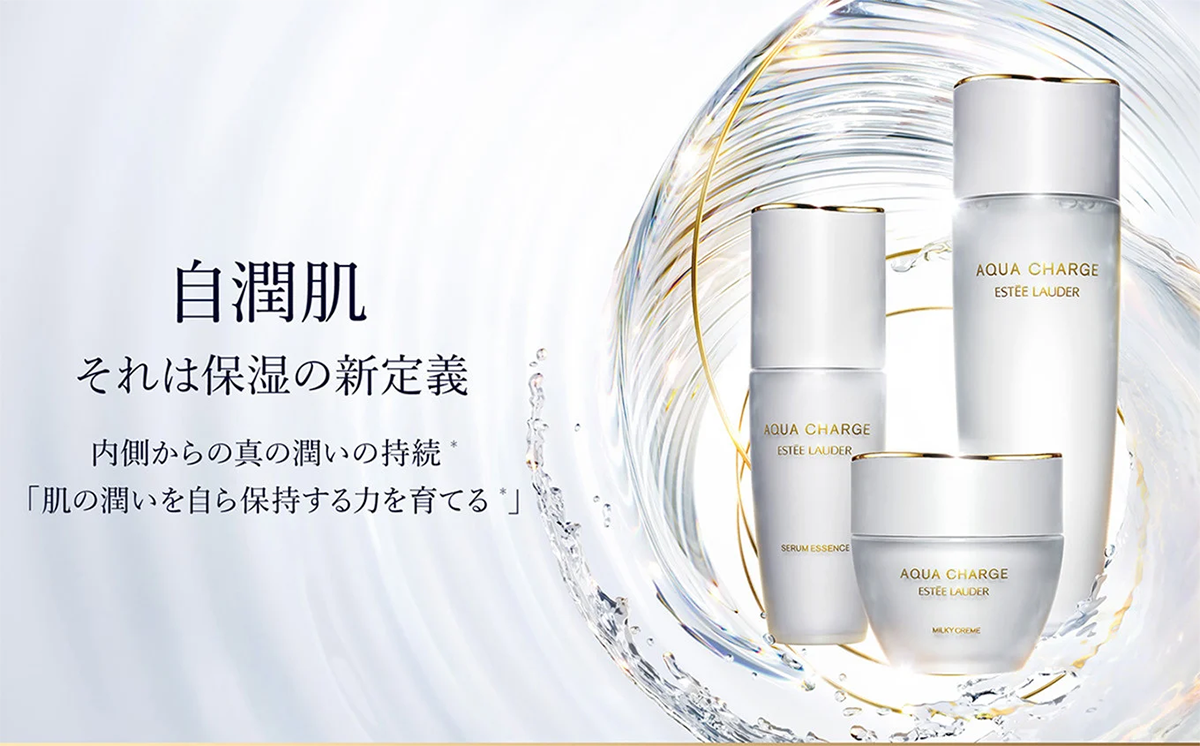 アクア チャージ 薬用 ミルキー クリーム 50mL 【 エスティ ローダー アクアチャージ 薬用 クリーム Estee Lauder EsteeLauder エスティローダー 公式 スキンケア 美容 化粧品 コスメ 保湿 毛穴 乾燥 乾燥肌 肌荒れ ハリ 弾力感 ツヤ 】