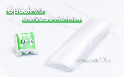 æºåž¯ãŽãè¢ Qpack ãã¥ãŒãã㯠6åã»ããïŒ60æå
¥ãïŒã å€åº ãã¯ããã¯ ãæ£æ© ããã æºåž¯ãŽãè¢ ãŽãè¢ ãšãã±ããè¢ ã³ã³ãã¯ã äœ¿ãæšãŠ äŸ¿å© æºåž¯ ãã±ãã ã¹ããŒã ã«ã¯ã€ã€ èµ€ã¡ãã ãã§ãã ãã㌠æ
è¡ åè²ãŠ ã