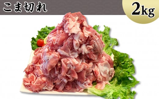 国産豚肉バラエティ5種セット4kg（小分け真空包装）【下妻工場直送】【 豚肉 パック セット ロース バラ しゃぶしゃぶ 豚しゃぶ 小分け 便利 国産 料理 ポーク ぶたにく 国産豚 マルリン 】