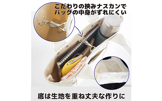 ヘビーキャンバス トートバッグ Ｓサイズ ベージュ 帆布【 カバン かばん 鞄 旅行 ビジネス アウトドア 工芸 日本製 】