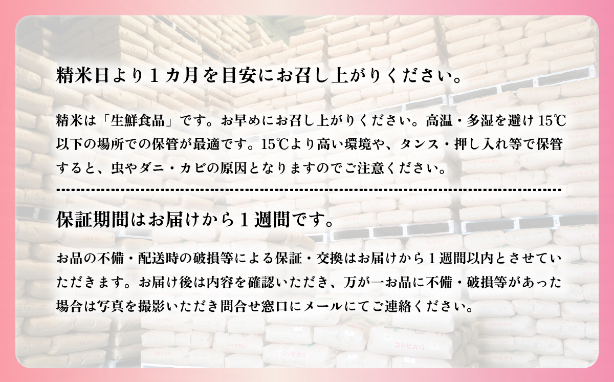 【最短7日発送】精米 ミルキークイーン 5kg 茨城県下妻市産 【 お米 米 白米 ご飯 こめ ミルキークイーン 令和7年産 茨城県産 】
