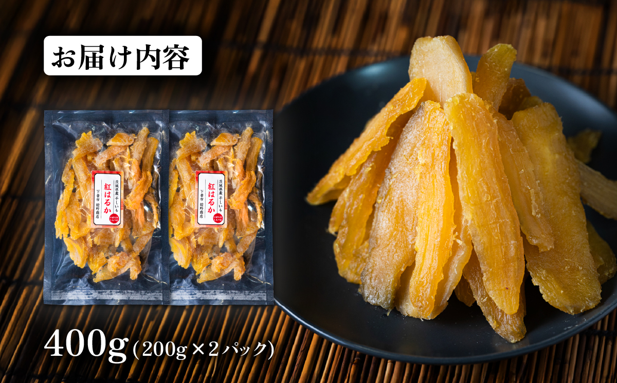 ãèš³ããã å¹²ãè çŽ
ã¯ãã åãèœãšã çŽ400gã ãã€ãŸãã ãã€ãŸè ãµããã€ã¢ å¹²ãè ã¹ã€ãŒã çå³ ã