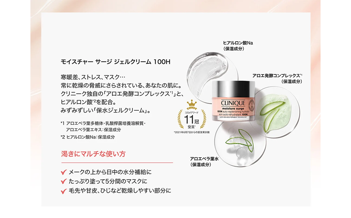 ã¢ã€ã¹ãã£ãŒ ãµãŒãž ãžã§ã«ã¯ãªãŒã 100H 50mL 3åã»ãã ã ã¯ãªããŒã¯ ã¢ã€ã¹ãã£ãŒãµãŒãž ãžã§ã« ã¯ãªãŒã Gel Creme CLINIQUE å
¬åŒ ã¹ãã³ã±ã¢ çŸå®¹ åç²§å ã³ã¹ã¡ ä¿æ°ŽçŸè ä¿æ¹¿ 也ç¥è èæ§è ã