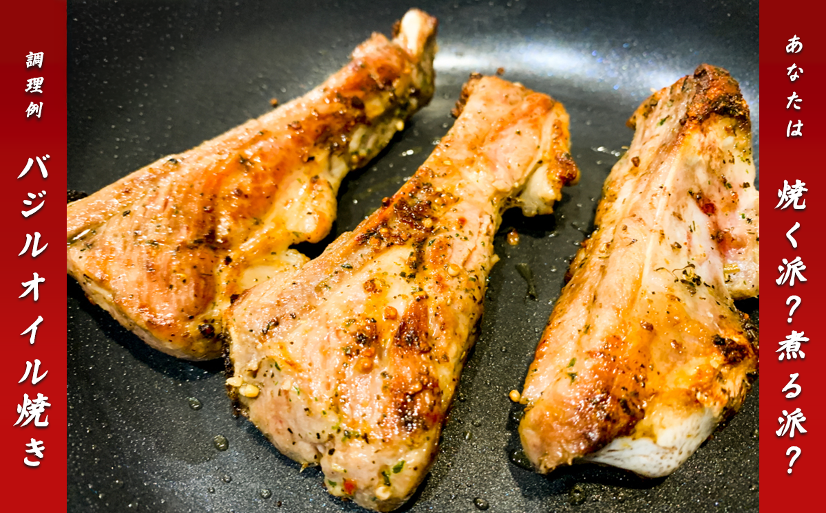 【期間限定価格】国産豚肉スペアリブ3kg（1kg×3パック/小分け真空包装）【下妻工場直送】【 豚肉 パック スペアリブ  小分け 便利 国産 料理 ポーク ぶたにく 国産豚 マルリン 】