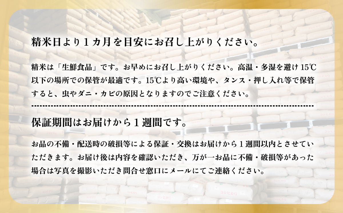 【最短7日発送】玄米 コシヒカリ 5kg 茨城県下妻市産 【 お米 米 ご飯 こめ コシヒカリ 令和7年産 茨城県産 】