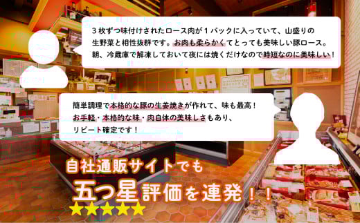 äžåŠ»éè±ã®ããŒã¹çå§çŒããçŽ720gïŒ120gÃ6PïŒãèªç€ŸèŸ²å Žçç£ãã è±è ããã æ£è ãã¿ è±ã«ã ãããã å·å ç空ãã㯠å°åã ããã ã