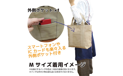 ヘビーキャンバス トートバッグ Ｍサイズ ネイビー 帆布【 カバン かばん 鞄 旅行 ビジネス アウトドア 工芸 日本製 】
